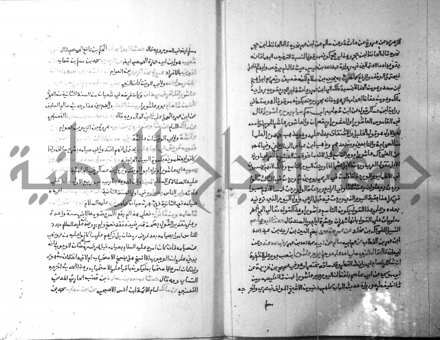 ارشاد الساري 3 