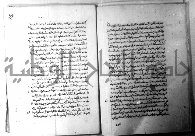 ارشاد الساري 5 
