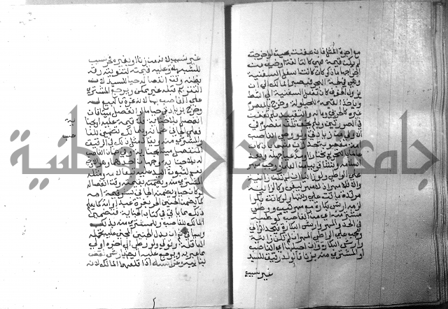 شرح منهج الطلاب 