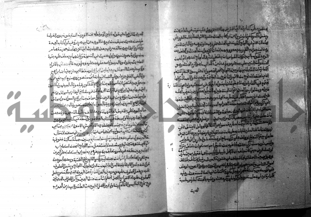 ارشاد الساري 9 