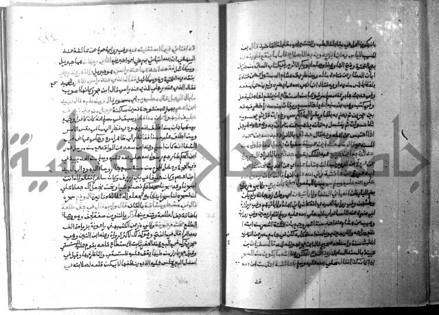 ارشاد الساري 8