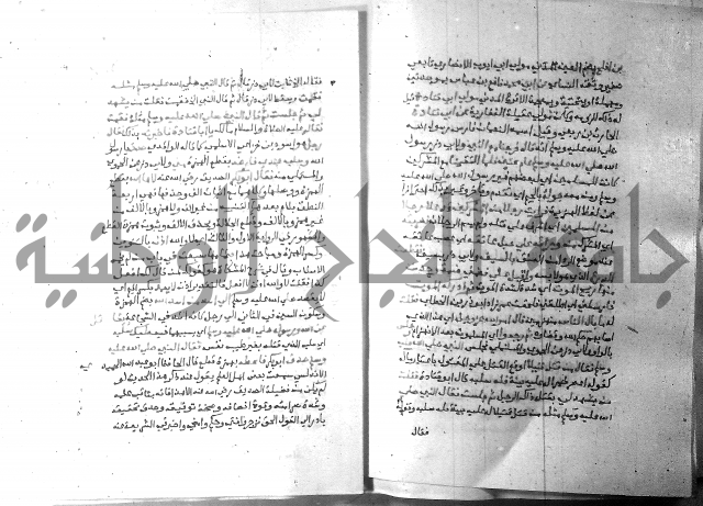 ارشاد الساري 6