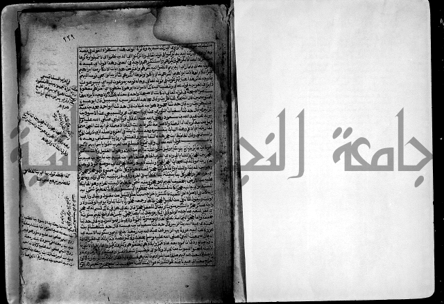 ارشاد الساري لشرح صحيح البخاري