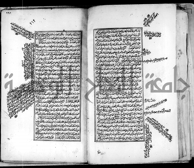 من مخطوطات الحاج نمر النابلسي 