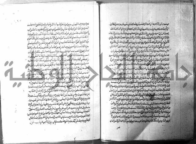 ارشاد الساري 2 