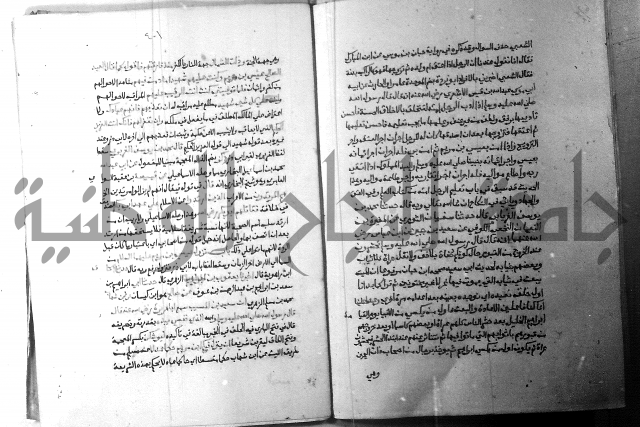 ارشاد الساري 5 