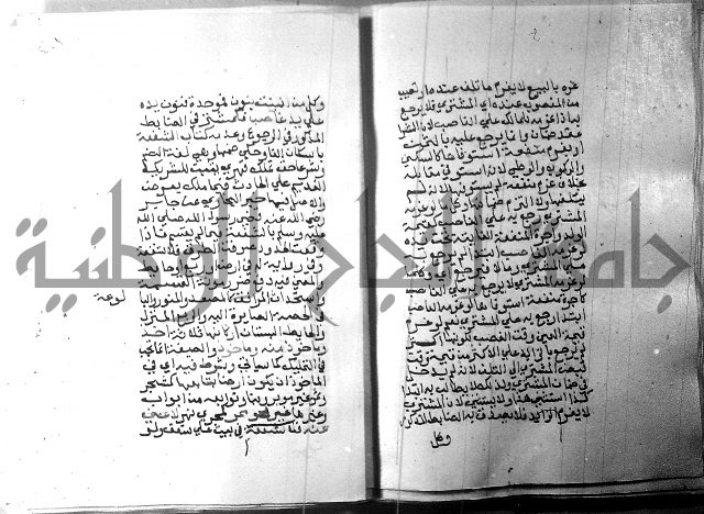 شرح منهج الطلاب 