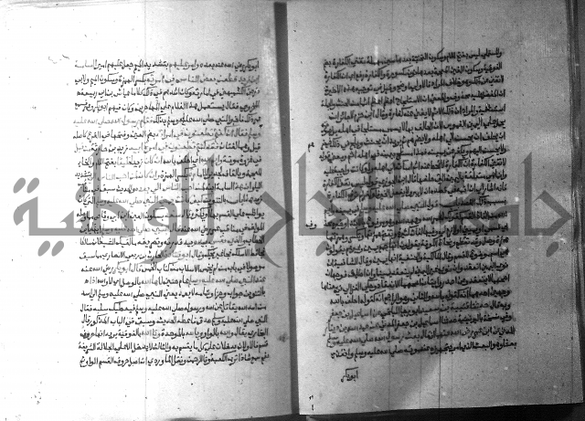 ارشاد الساري 9 