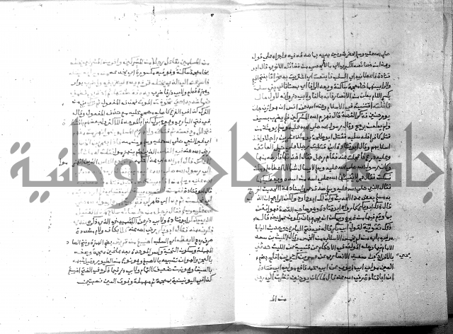 ارشاد الساري 6