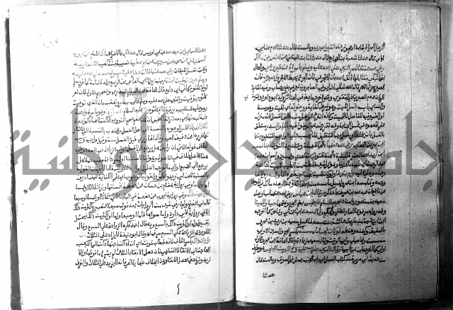 ارشاد الساري 2 