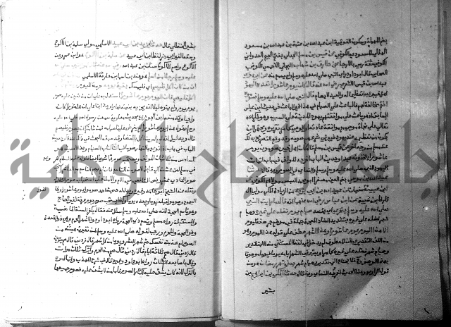 ارشاد الساري 3 