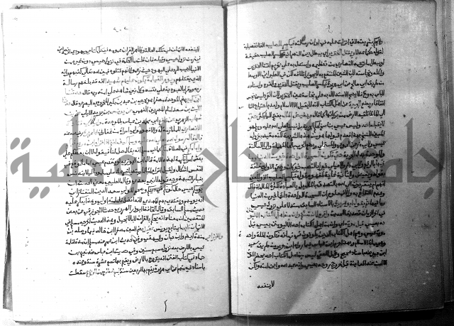 ارشاد الساري 5 
