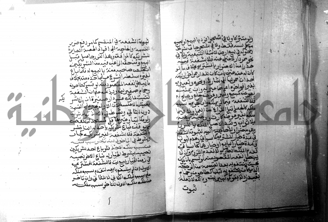 شرح منهج الطلاب 