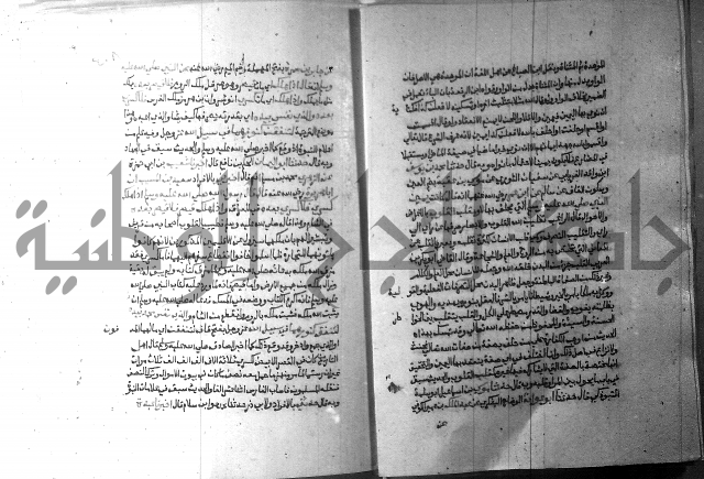 ارشاد الساري 9 