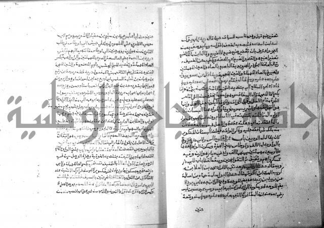 ارشاد الساري 6