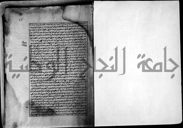 ارشاد الساري لشرح صحيح البخاري