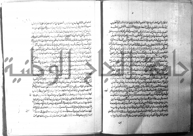 ارشاد الساري 2 