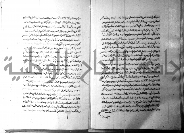 ارشاد الساري 3 