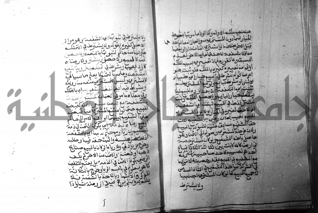 شرح منهج الطلاب 