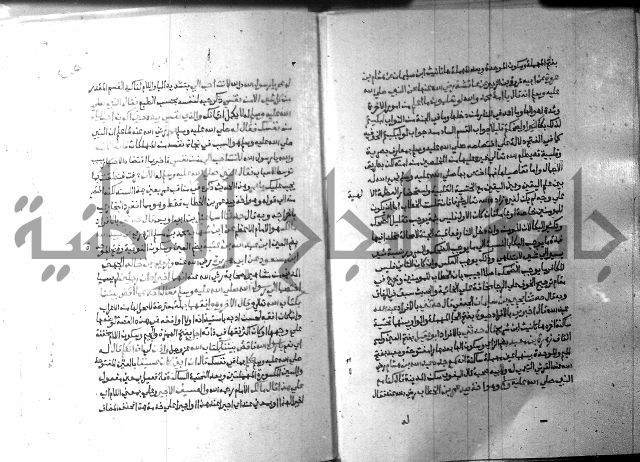 ارشاد الساري 9 