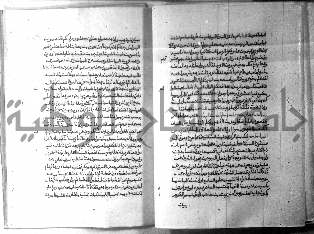 ارشاد الساري 8