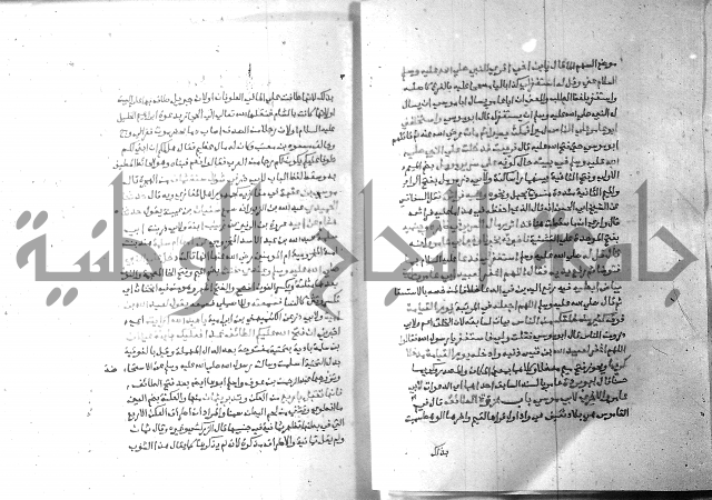 ارشاد الساري 6