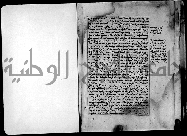 ارشاد الساري لشرح صحيح البخاري