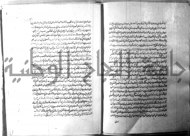ارشاد الساري 2 
