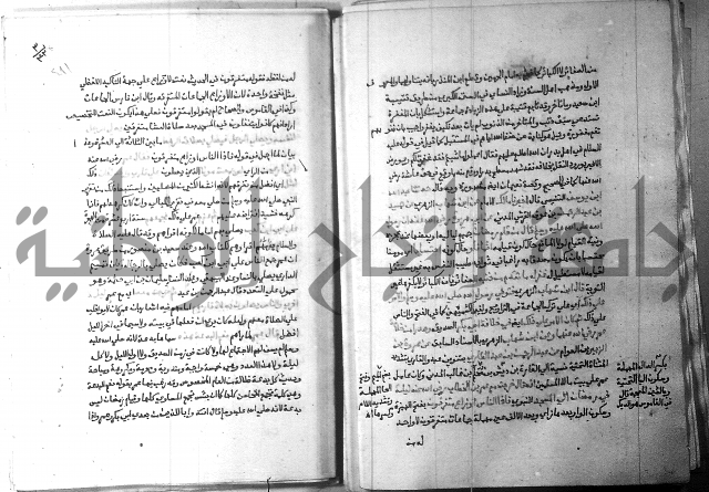 ارشاد الساري 3 