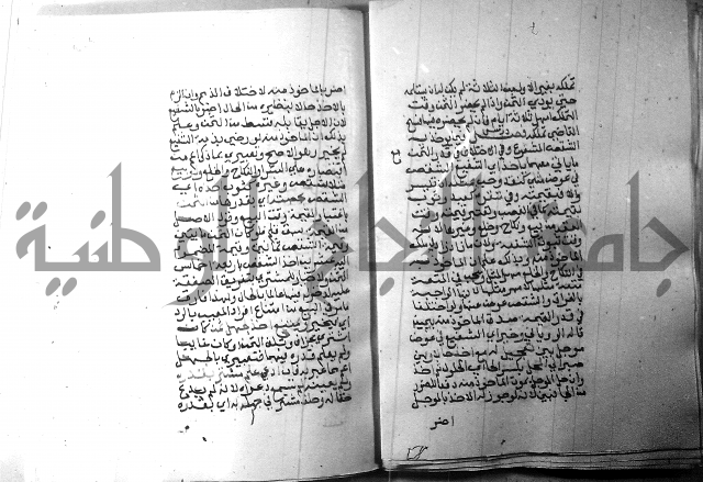 شرح منهج الطلاب 