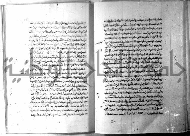 ارشاد الساري 8