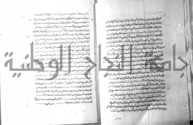 ارشاد الساري 6