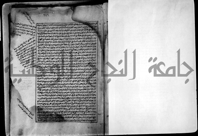 ارشاد الساري لشرح صحيح البخاري