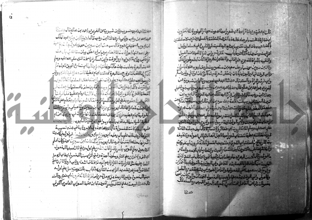 ارشاد الساري 2 