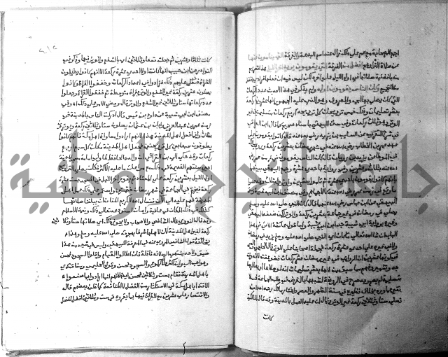 ارشاد الساري 3 