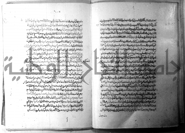 ارشاد الساري 5 