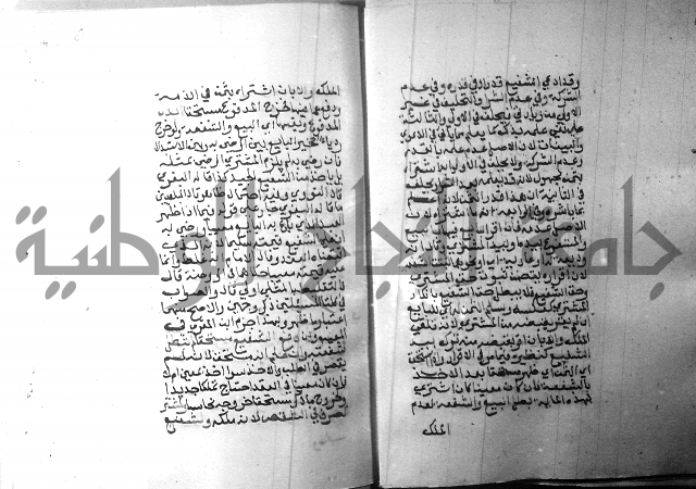 شرح منهج الطلاب 