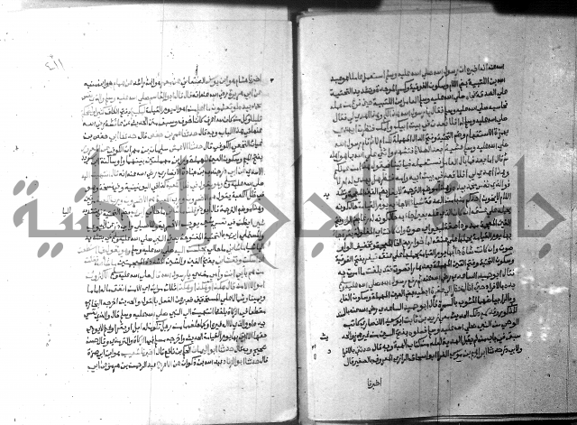 ارشاد الساري 9 