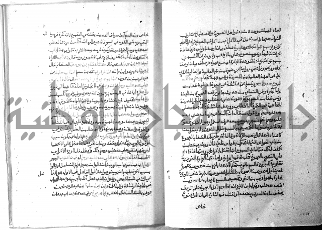 ارشاد الساري 8