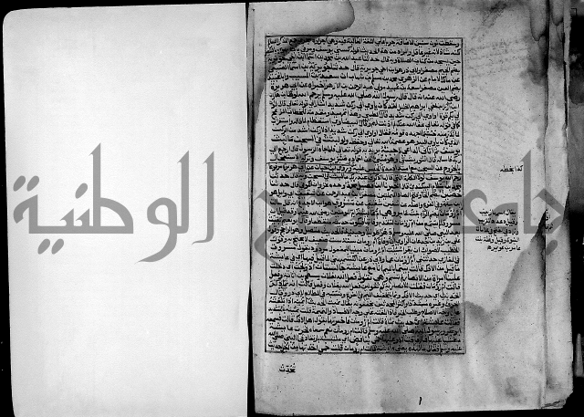 ارشاد الساري لشرح صحيح البخاري