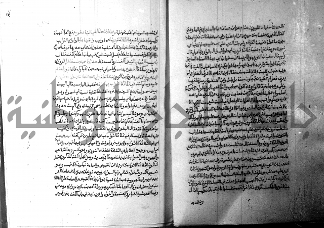 ارشاد الساري 2 