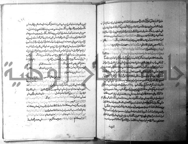 ارشاد الساري 3 