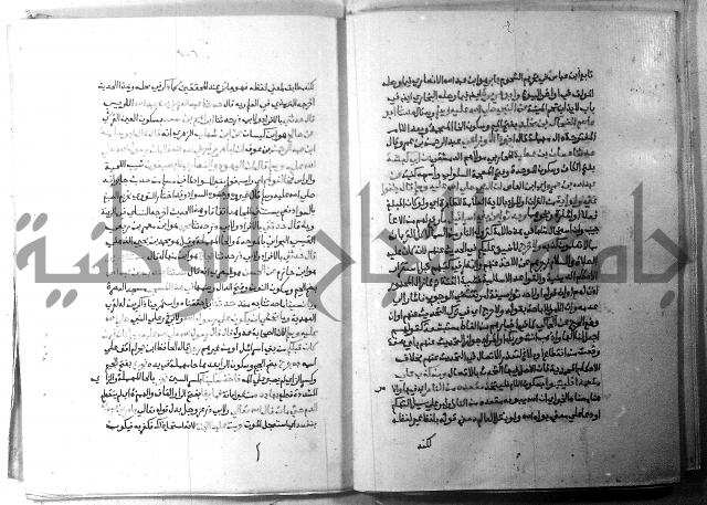 ارشاد الساري 5 