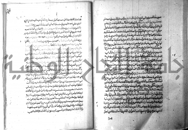 ارشاد الساري 8