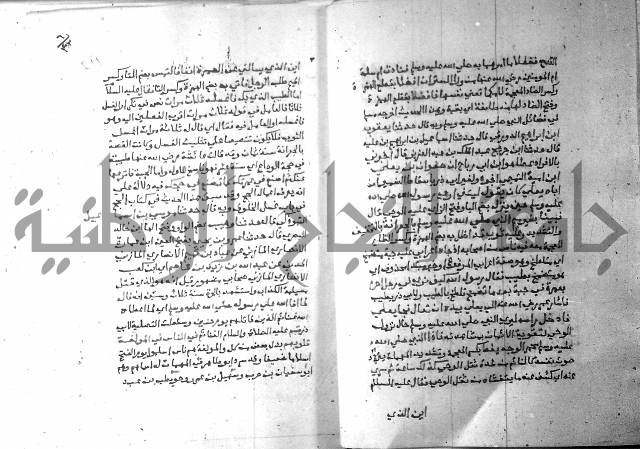 ارشاد الساري 6