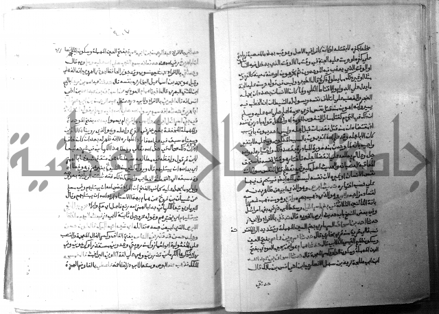 ارشاد الساري 5 
