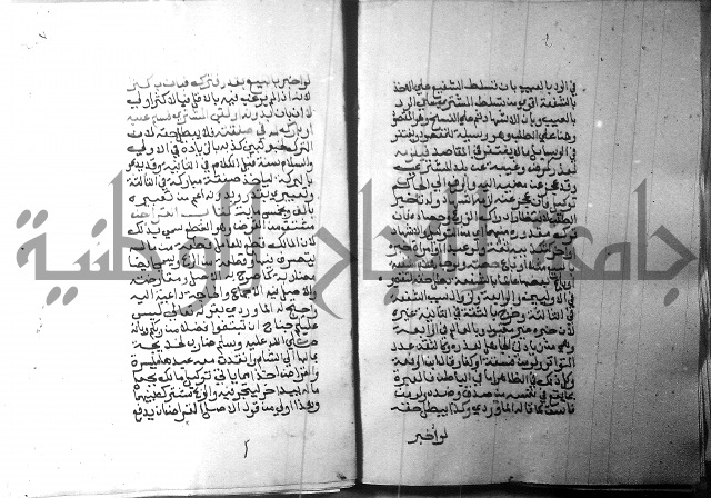 شرح منهج الطلاب 