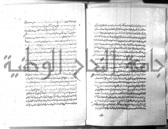 ارشاد الساري 9 