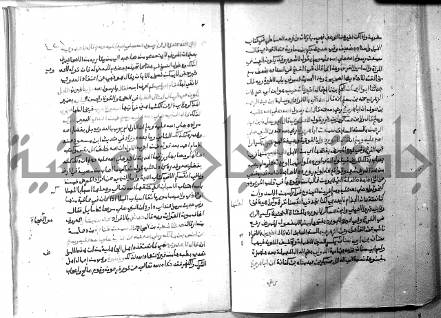 ارشاد الساري 8