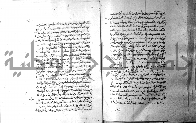 ارشاد الساري 6